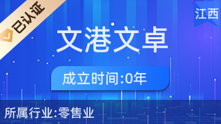 文港文卓制筆 工藝美術(shù)與禮儀用品的匠心制造