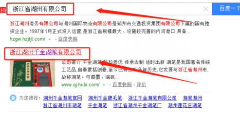 簽約網(wǎng)站開發(fā)合同，助力千金湖筆數(shù)字營銷新篇章