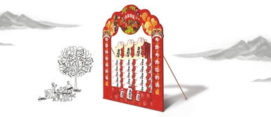 賽尚品牌設(shè)計(jì)新作 消時(shí)樂(lè)山楂爽——傳統(tǒng)工藝與現(xiàn)代美學(xué)的交融